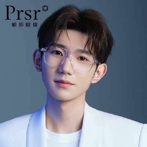 王源 x 帕莎眼镜宣传图合集 眼镜造型的源哥，帅到让人心颤